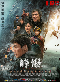 在线欧美精品二区三区